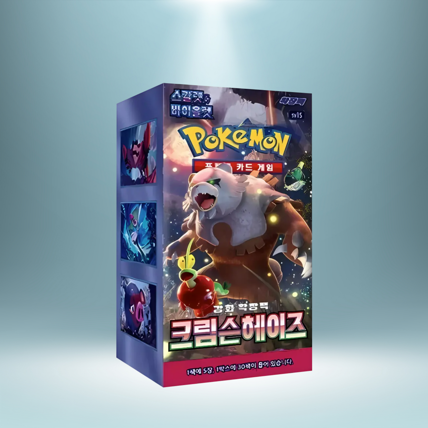 Pokémon Display - Crimson Haze - Koreanisch